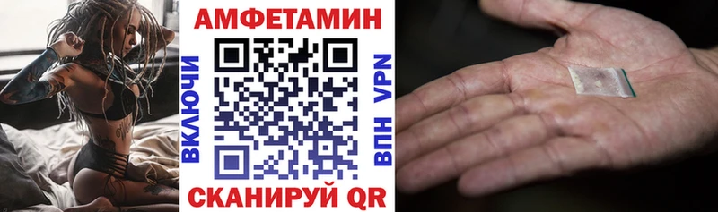 ссылка на мегу вход  Курильск  маркетплейс официальный сайт  Амфетамин Розовый 