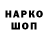 Альфа ПВП мука Vova Krot