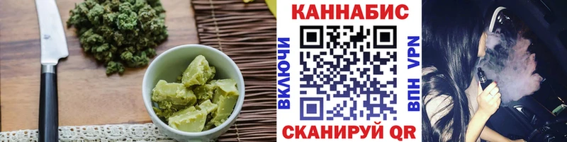 Cannafood марихуана это клад Курильск omg ТОР