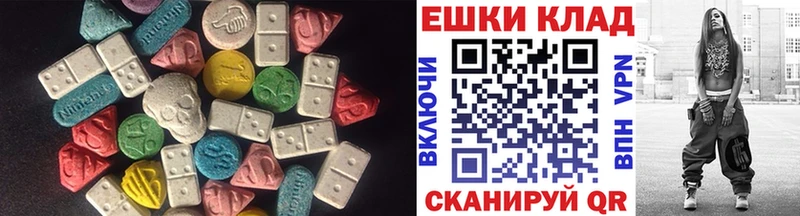 Ecstasy TESLA  Курильск 