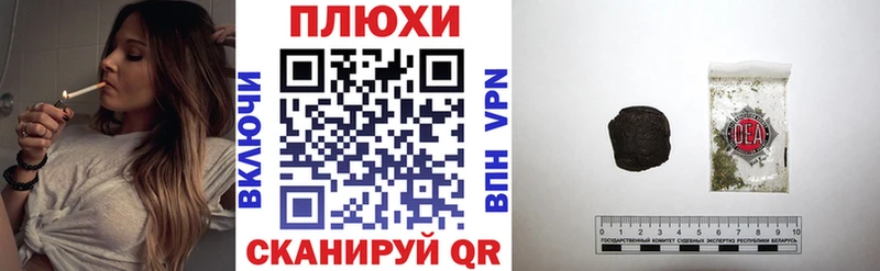 ГАШИШ убойный  Курильск 