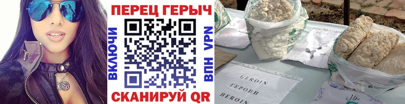 где купить наркоту  Курильск  Героин хмурый 