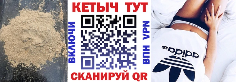 Кетамин ketamine  что такое   Курильск 