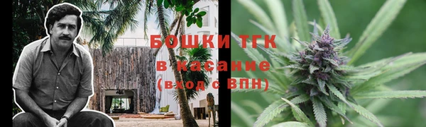 мефедрон мука Белокуриха