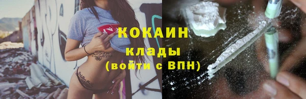 мефедрон мука Белокуриха
