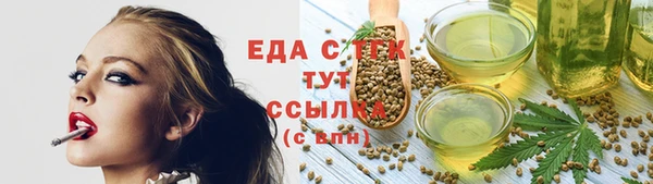 мефедрон мука Белокуриха