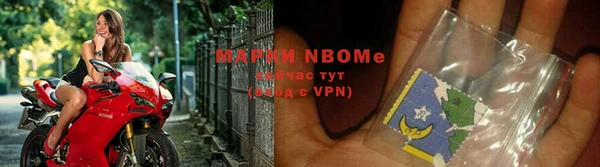 мефедрон мука Белокуриха