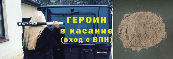 ALPHA-PVP Белоозёрский