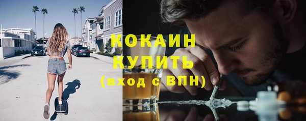 мефедрон мука Белокуриха