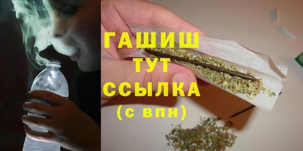 ALPHA-PVP Белоозёрский
