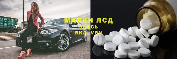 мефедрон мука Белокуриха