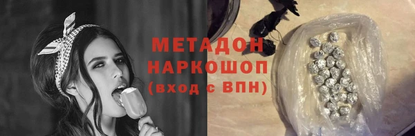 мефедрон мука Белокуриха