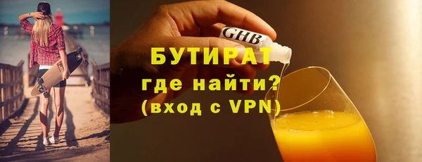 мефедрон мука Белокуриха