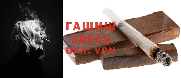 ALPHA-PVP Белоозёрский