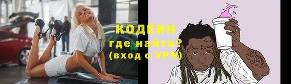 ALPHA-PVP Белоозёрский