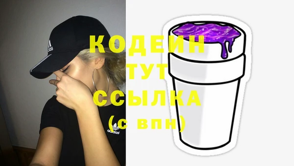 мефедрон мука Белокуриха
