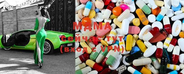 мдма Беломорск