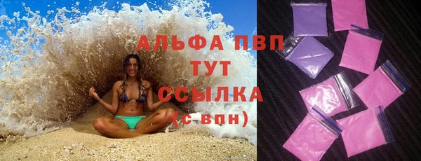 ALPHA-PVP Белоозёрский