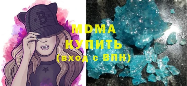 мдма Беломорск