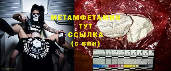 мдма Беломорск