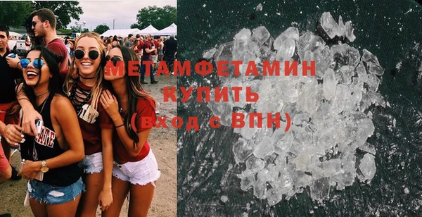 мдма Беломорск