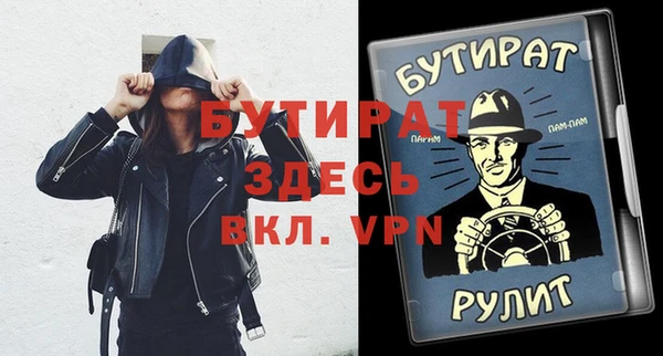 мефедрон мука Белокуриха