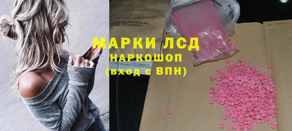 мефедрон мука Белокуриха