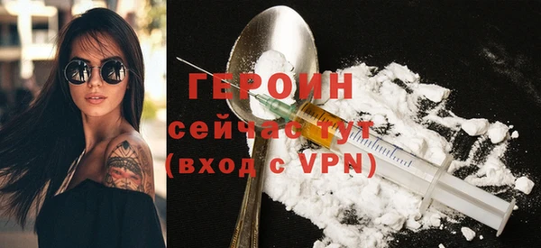 ALPHA-PVP Белоозёрский