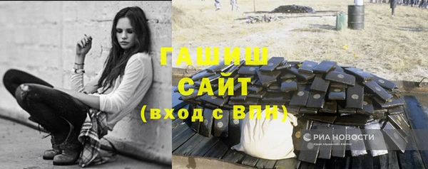 мефедрон мука Белокуриха