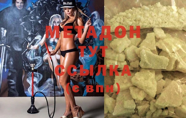 мефедрон мука Белокуриха