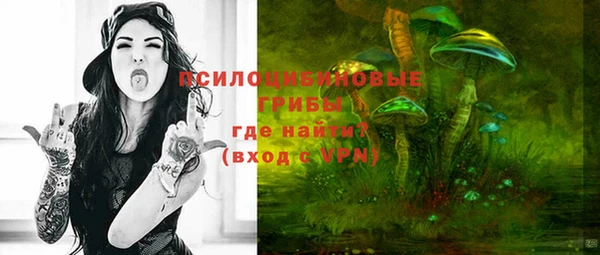 мефедрон мука Белокуриха