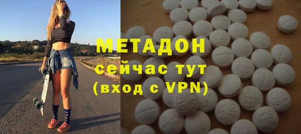 мдма Беломорск
