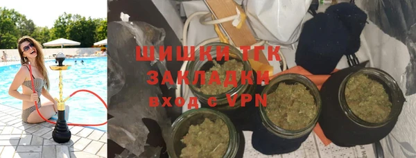 ALPHA-PVP Белоозёрский