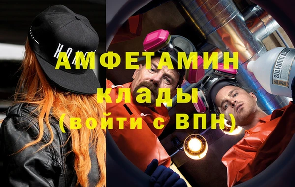 мефедрон мука Белокуриха