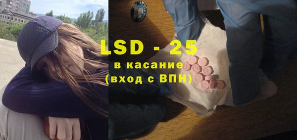 мефедрон мука Белокуриха