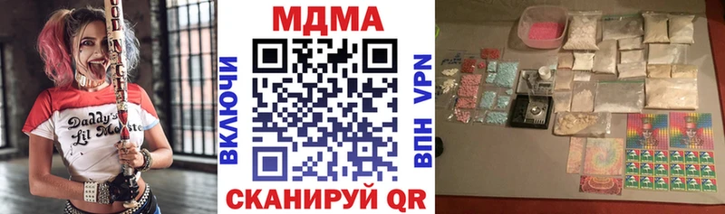 мега ссылка  Курильск  MDMA crystal  купить  
