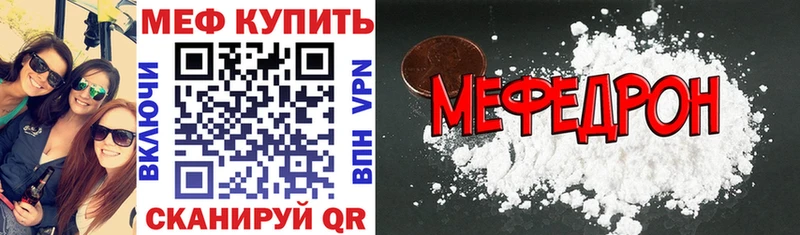 hydra вход  Курильск  Меф мука 