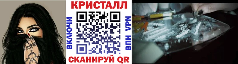 Первитин кристалл  сайты даркнета клад  Курильск  закладки 