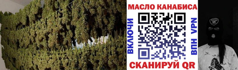 blacksprut tor  это состав  Дистиллят ТГК вейп с тгк  Курильск 